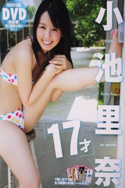 流星之绊