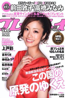 张腾岳主持的节目