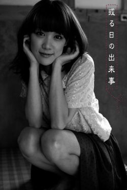 傅君婥