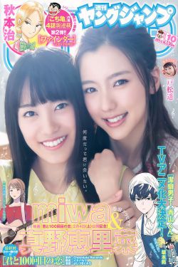 再次拥抱阳光漫画