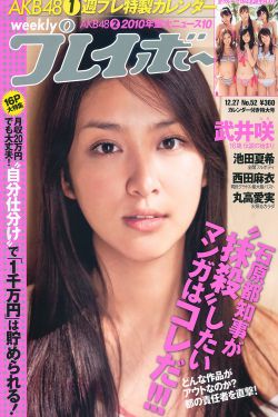 锦绣缘剧情介绍