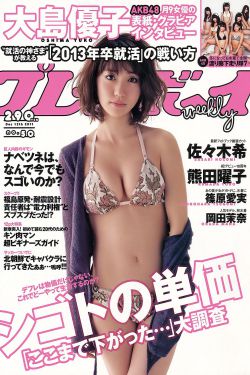 制造美人
