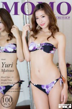 玉蒲团电影